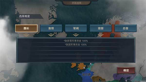 帝国崛起无限金币版4