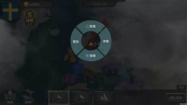 帝国崛起无限金币版6