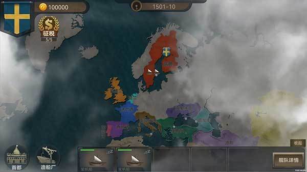 帝国崛起无限金币版7