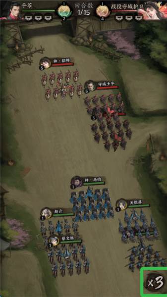 横扫山河0.1折游戏截图3