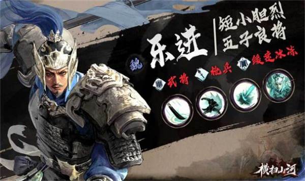 横扫山河0.1折游戏截图6