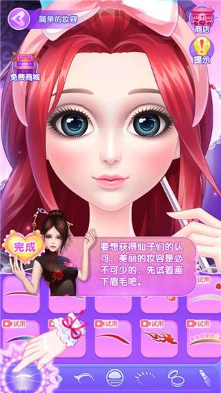 叶罗丽美颜公主免广告版截图4