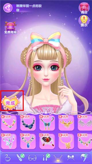 叶罗丽美颜公主免广告版截图6