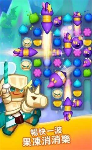 姜饼人消消乐官方版游戏截图2