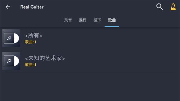 吉他游戏模拟器图片5