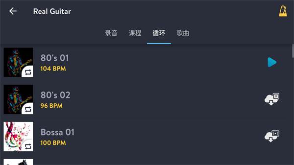 吉他游戏模拟器图片8