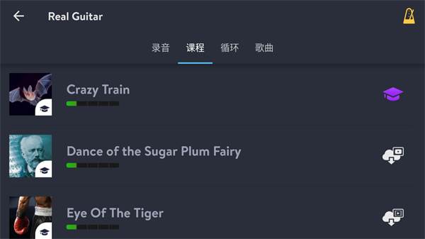 吉他游戏模拟器图片9