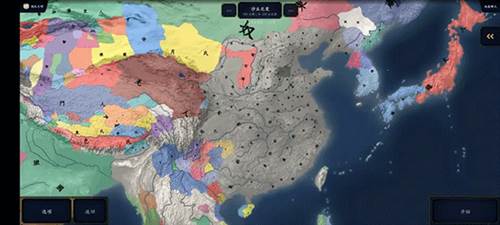 中华上下五千年2上古先秦游戏截图6