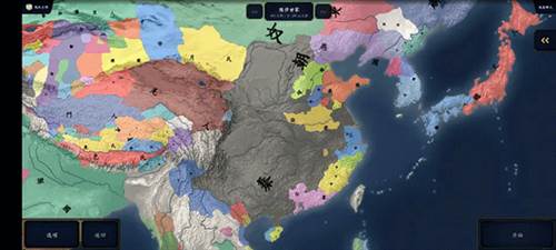 中华上下五千年2上古先秦游戏截图7