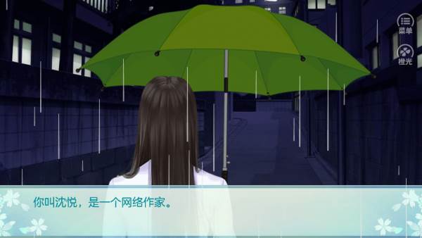 我家儿子初长成破解版金手指完整版游戏截图6