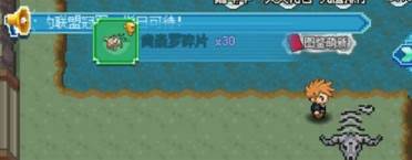 口袋新世代华为渠道版游戏截图7