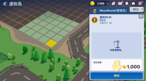 天天富翁2Meta World游戏截图6