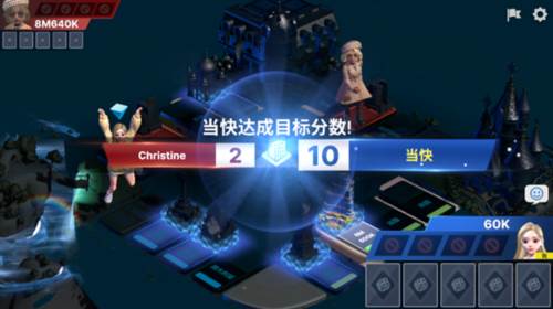 天天富翁2Meta World游戏截图11