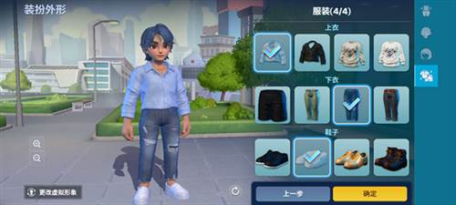 天天富翁2Meta World游戏截图15