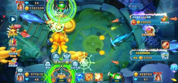 鱼网大作战普通图片52