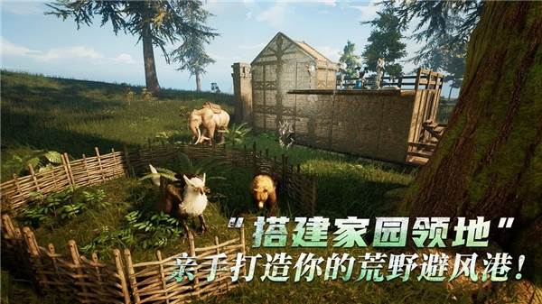 黑光生存进化官方版游戏截图3