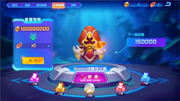 猎鱼达人游戏图片1