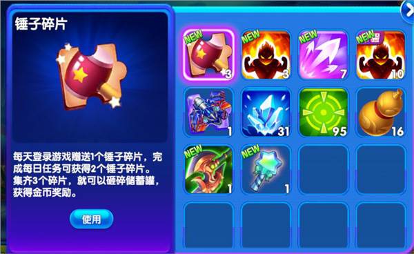 猎鱼达人游戏图片2