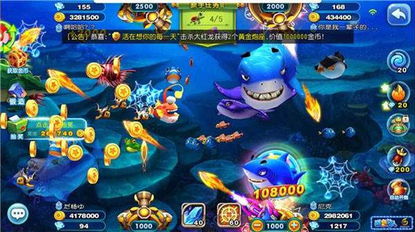 猎鱼达人游戏图片4