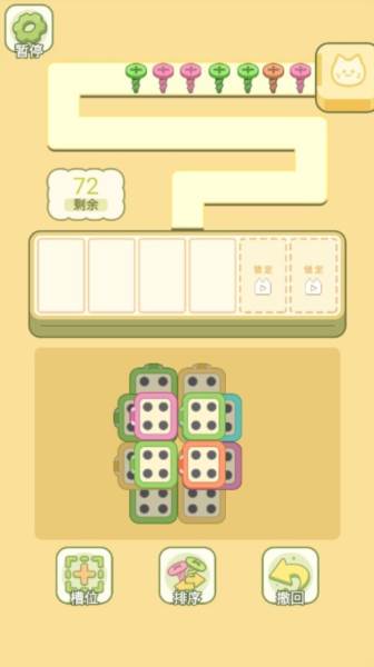 迷你梦幻小屋游戏截图1