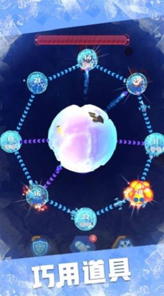 星域接管去广告版图片3