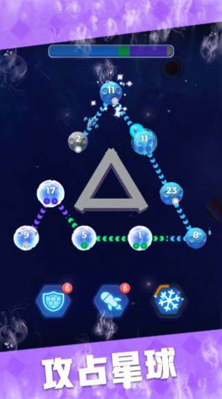 星域接管去广告版图片4