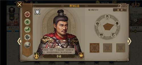 欧陆战争6官方版游戏截图22