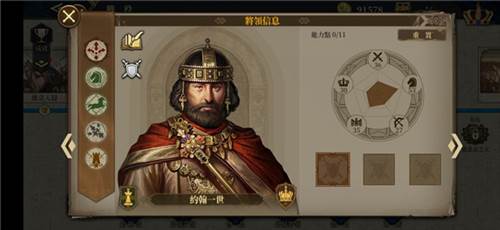 欧陆战争6官方版游戏截图24