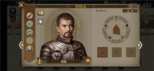 欧陆战争6官方版游戏截图26