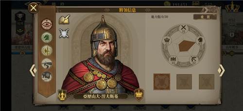 欧陆战争6官方版游戏截图28