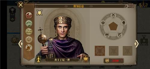 欧陆战争6官方版游戏截图31