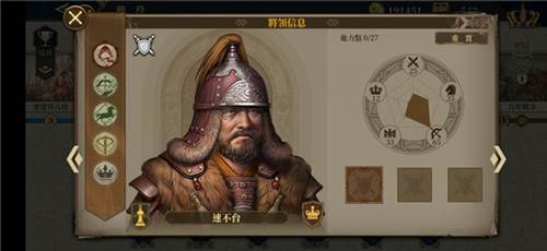 欧陆战争6官方版游戏截图32