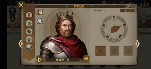 欧陆战争6官方版游戏截图33