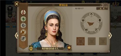 欧陆战争6官方版游戏截图34