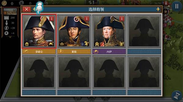 欧陆战争6官方版游戏截图8