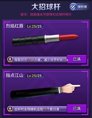 万宁台球大招版免广告游戏截图3