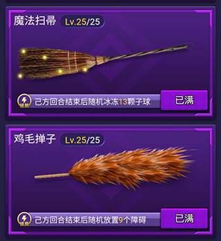 万宁台球大招版免广告游戏截图5