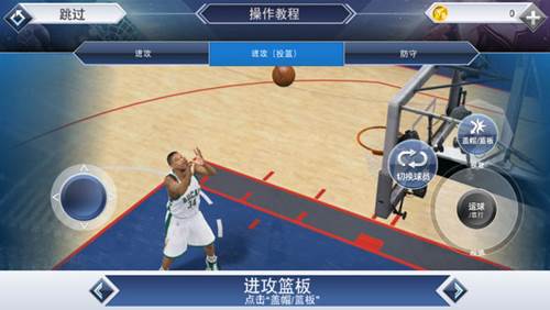 nba2k22安卓版游戏截图9