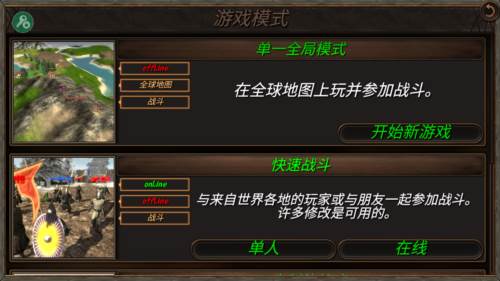 钢铁之躯2火器时代最新版游戏截图4