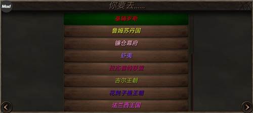 钢铁之躯2火器时代最新版游戏截图5