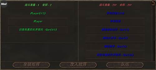 钢铁之躯2火器时代最新版游戏截图7