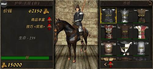 钢铁之躯2火器时代最新版游戏截图10