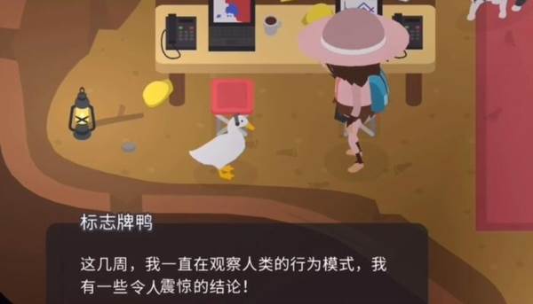 怎么竞争市长配图3