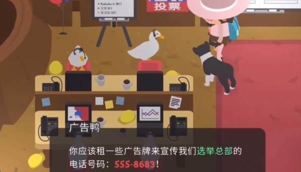 怎么竞争市长配图4