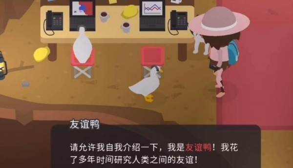 怎么竞争市长配图5