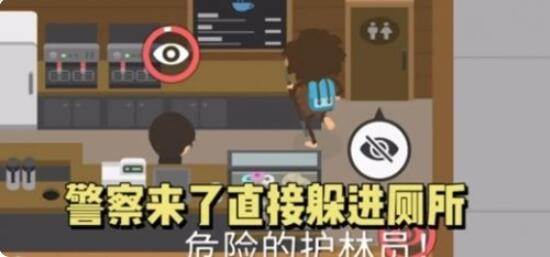 吓唬5个镇民攻略配图5