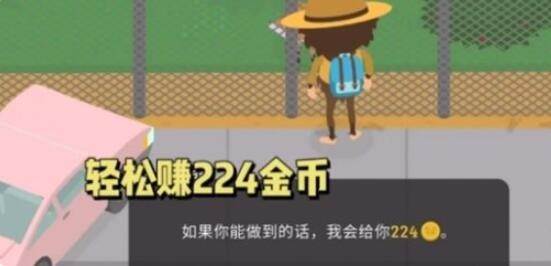 停车场划痕攻略配图2