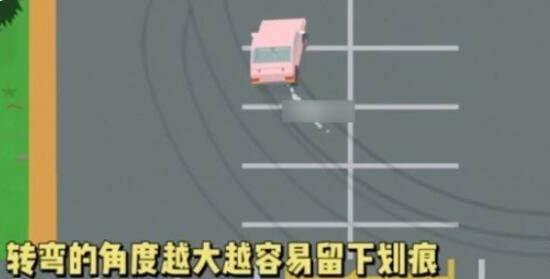 停车场划痕攻略配图4