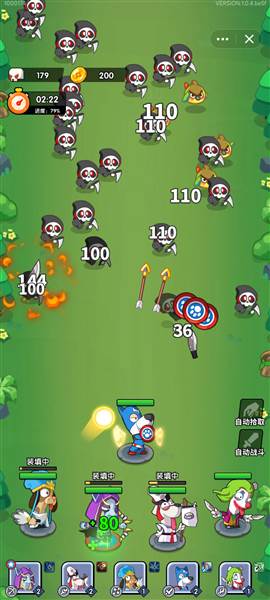 王牌探险家游戏截图1