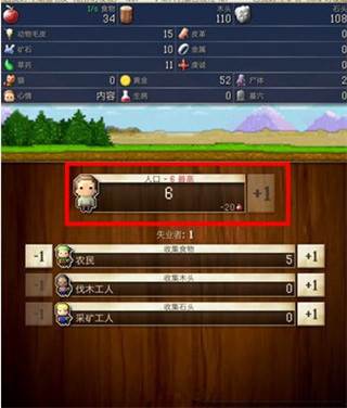 文明创世者游戏截图2